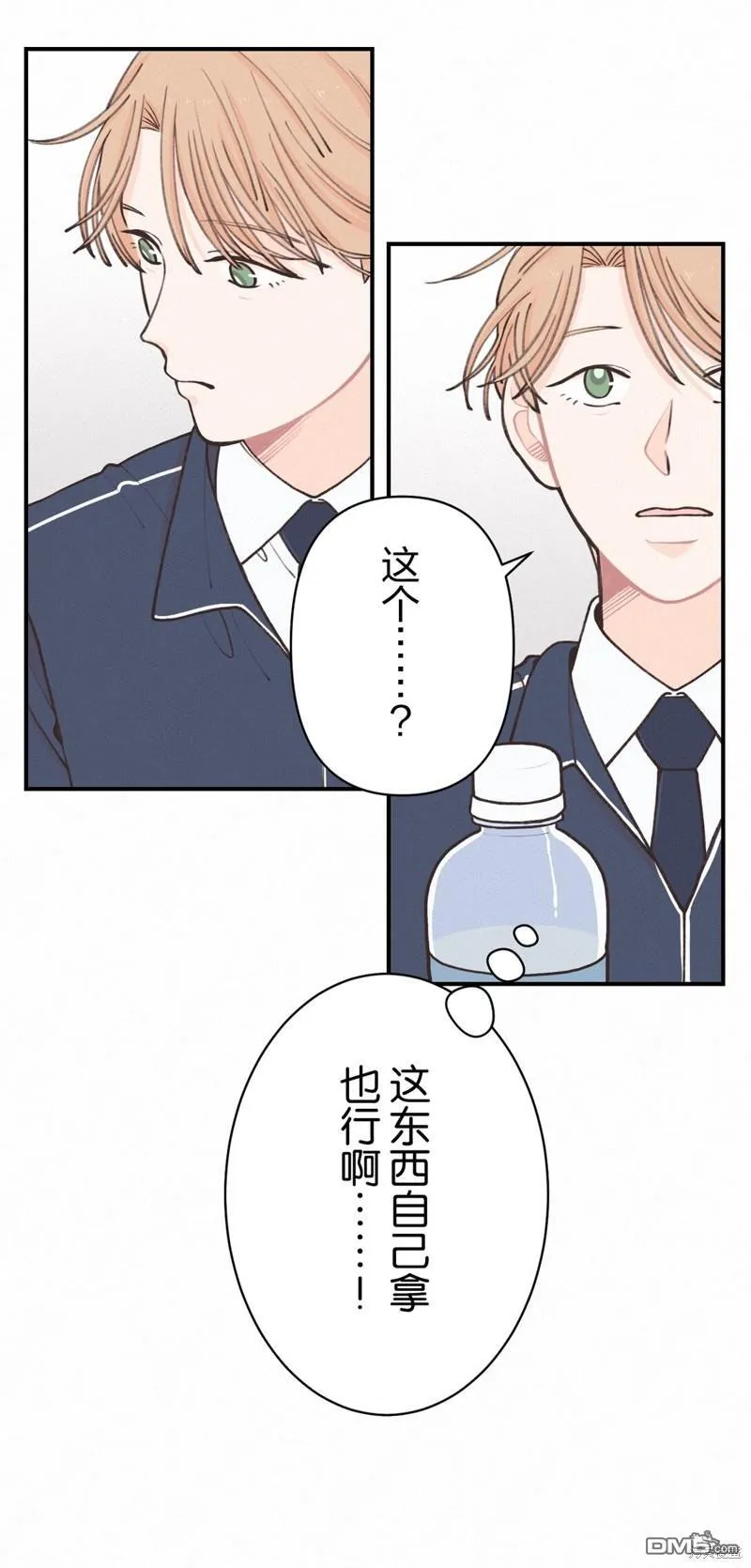第18话 第21页