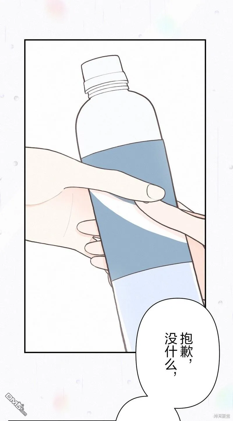 第18话 第25页