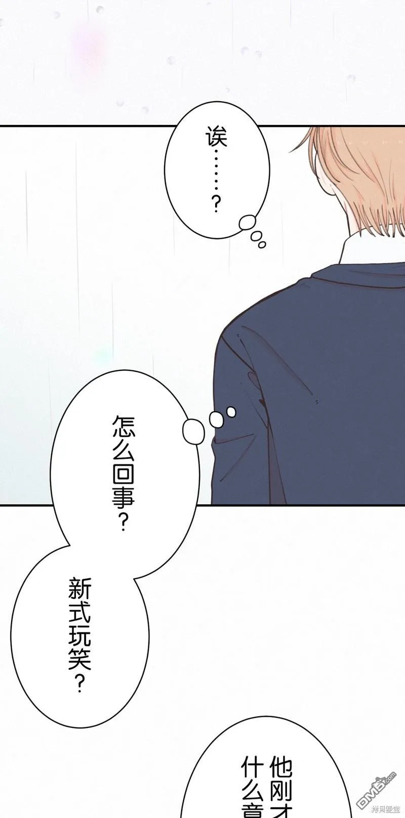 第18话 第27页