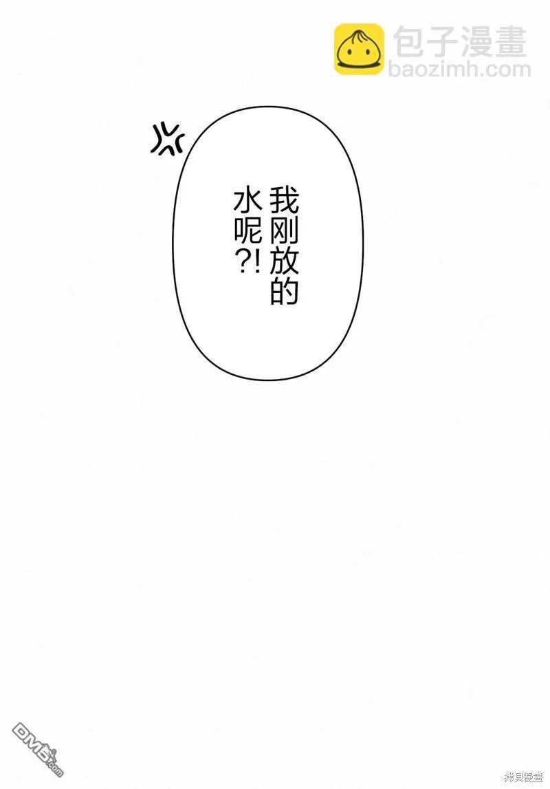 第18话 第30页