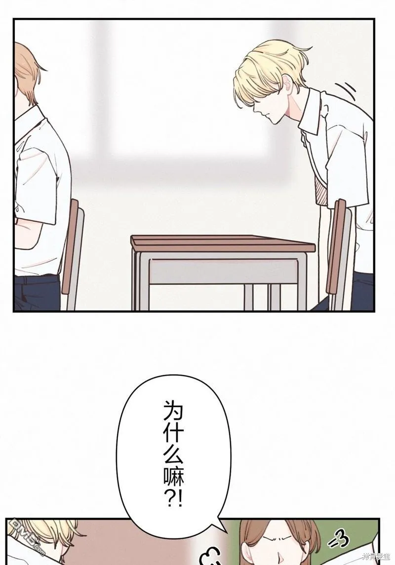 第18话 第36页