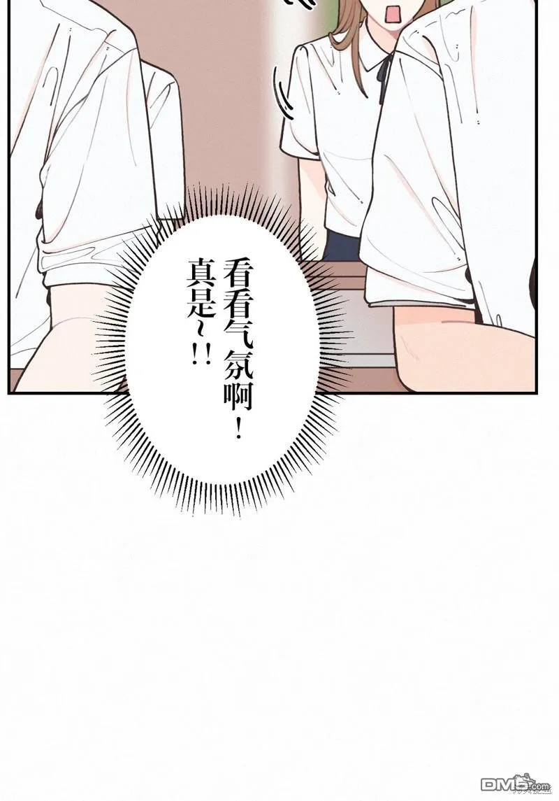 第18话 第37页