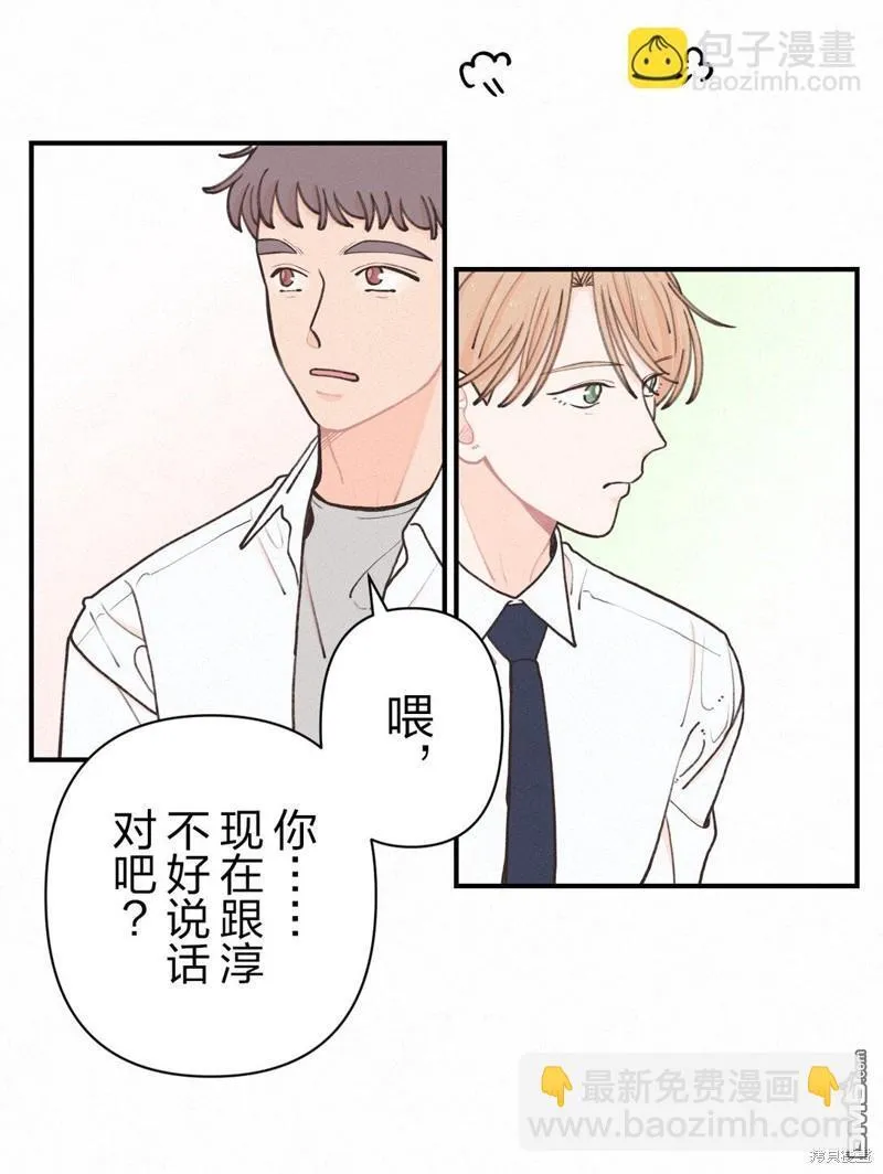 第18话 第38页