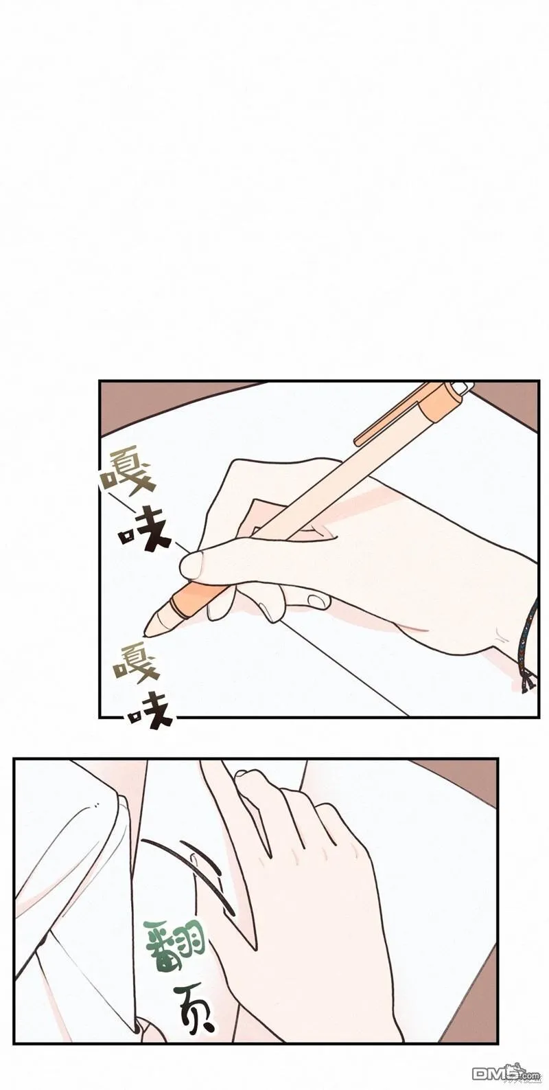 第18话 第42页
