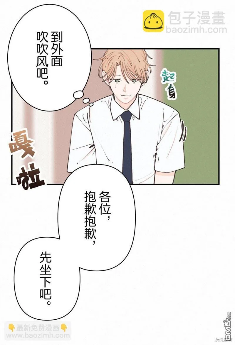 第18话 第45页