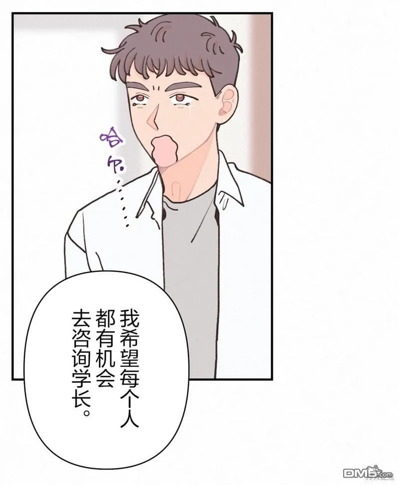 第18话 第48页