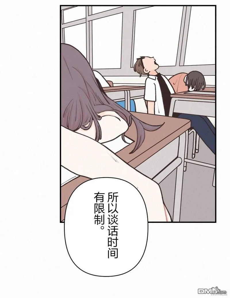 第18话 第49页