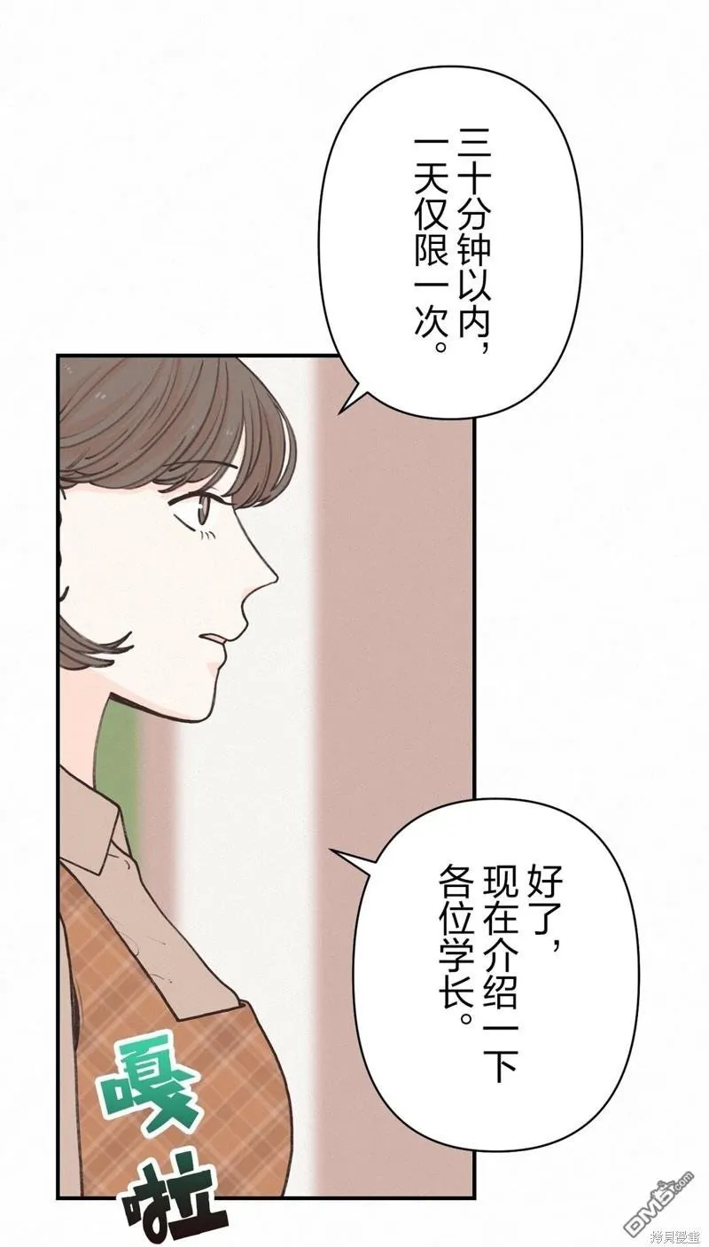 第18话 第50页