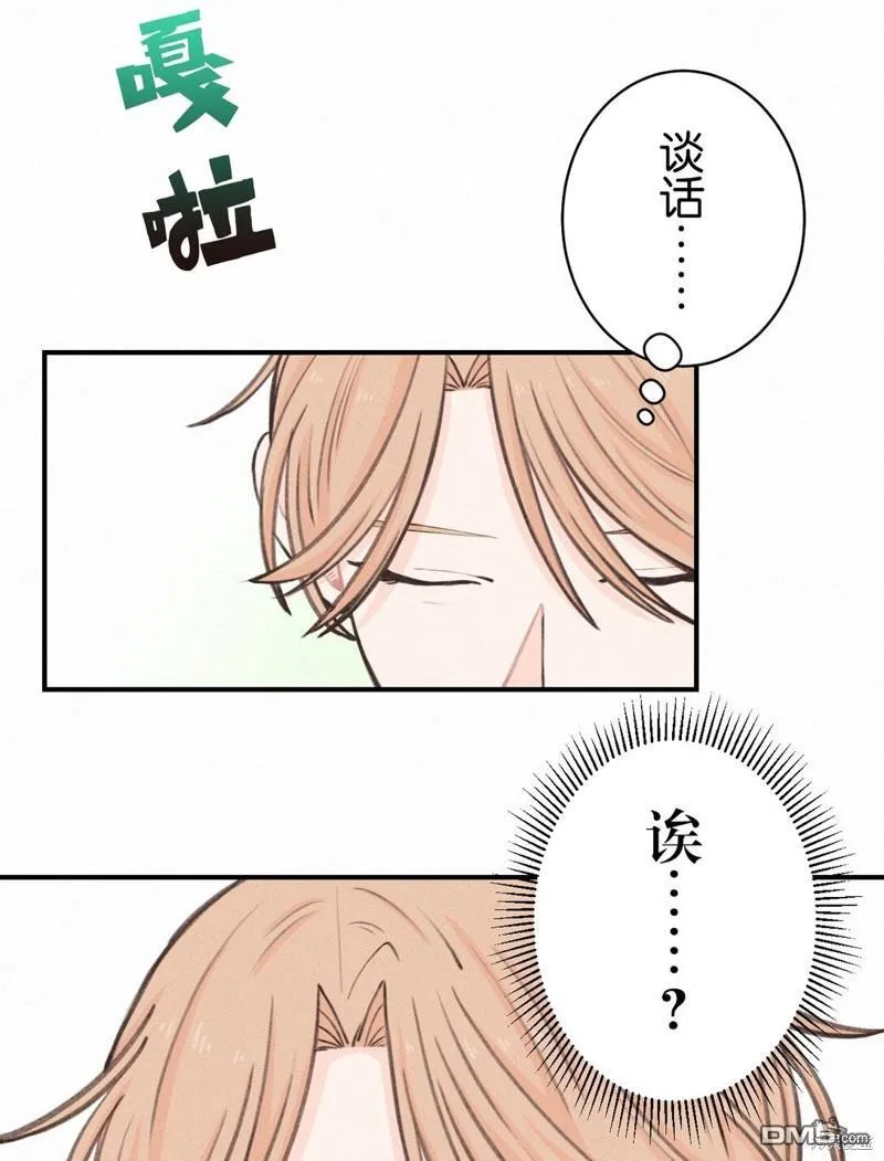第18话 第51页
