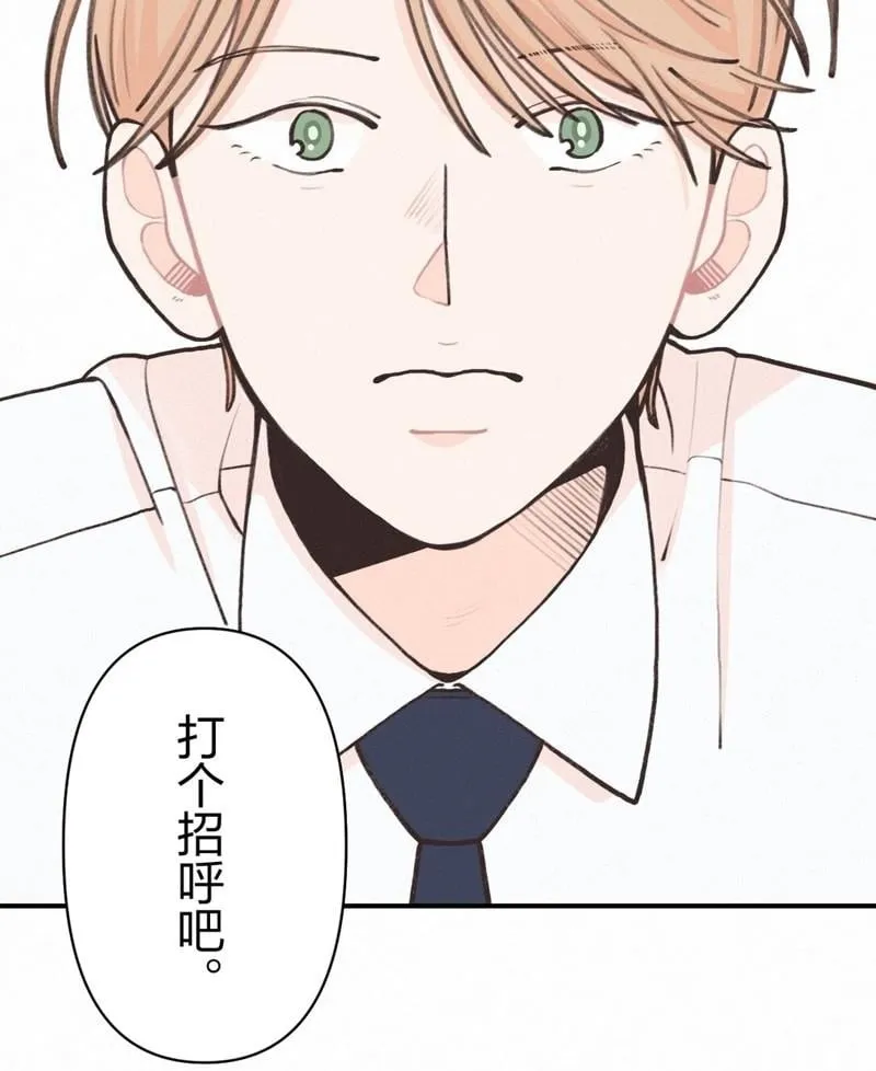 第18话 第52页