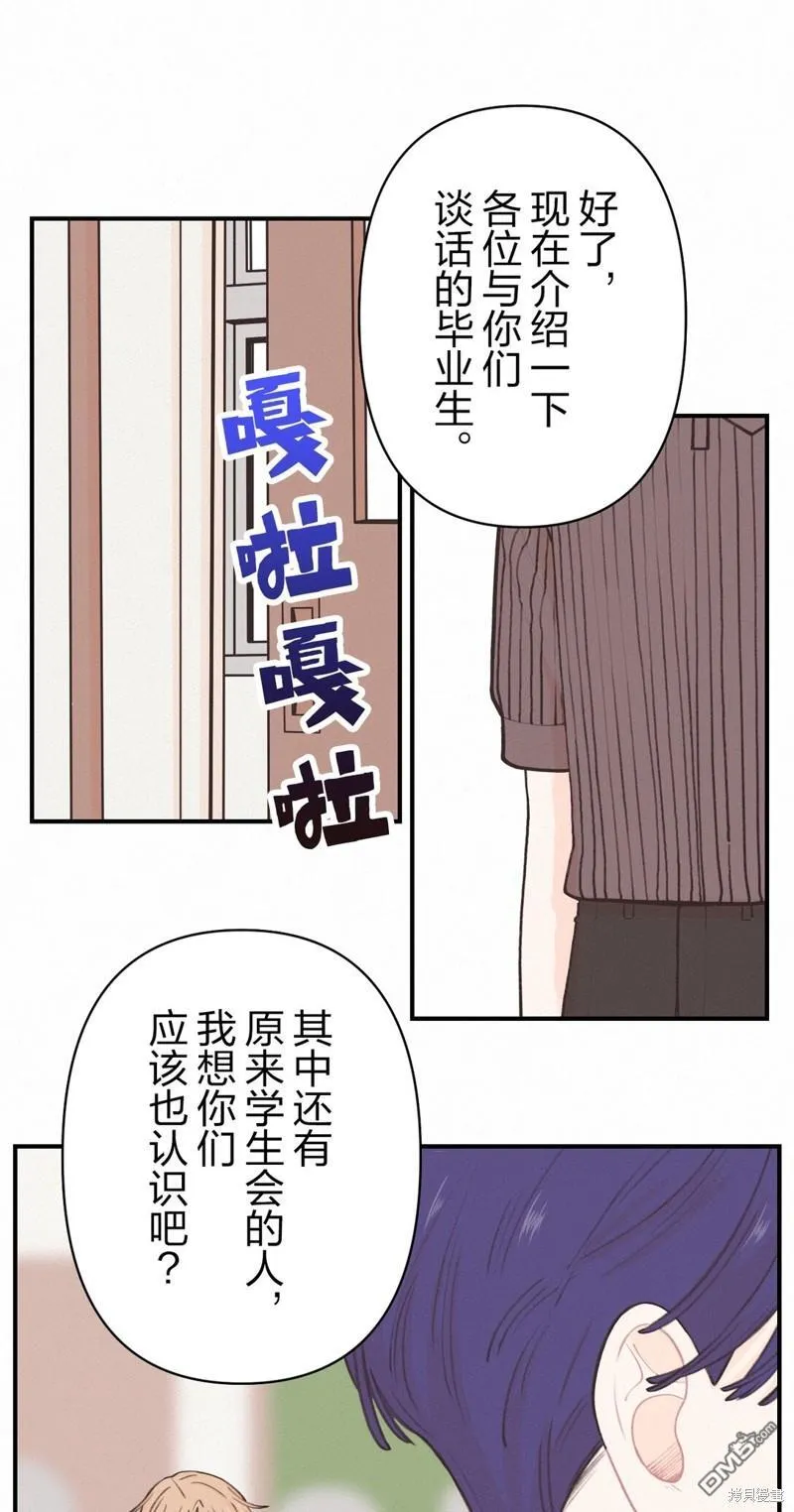 第18话 第53页