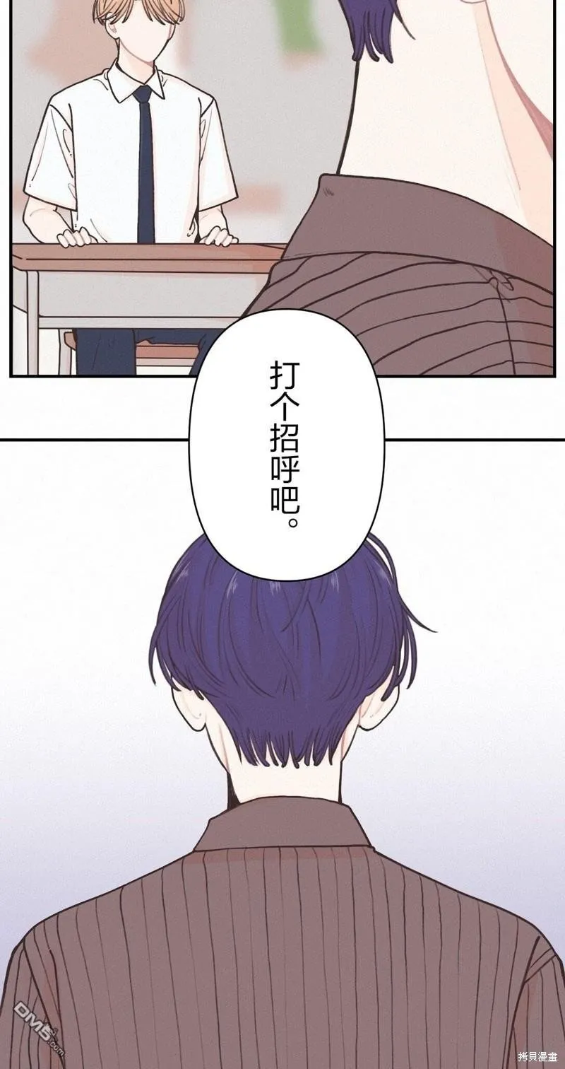 第18话 第54页