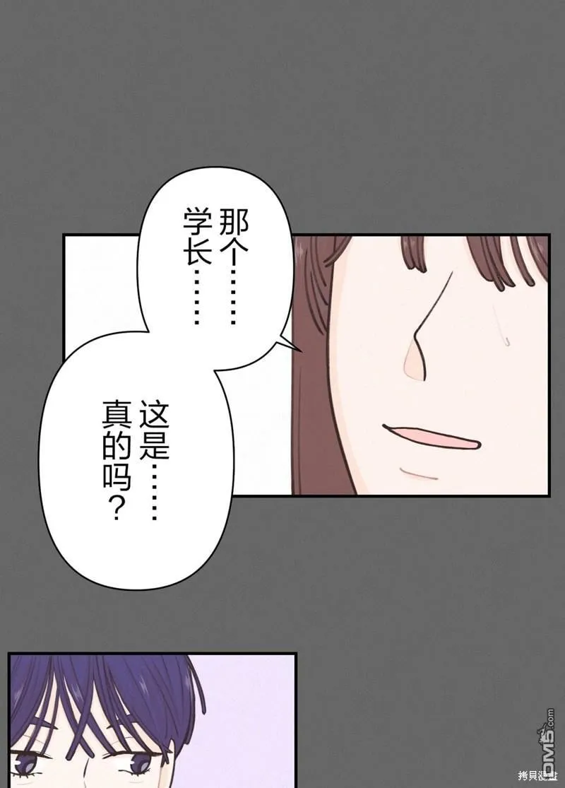 第19话 第15页