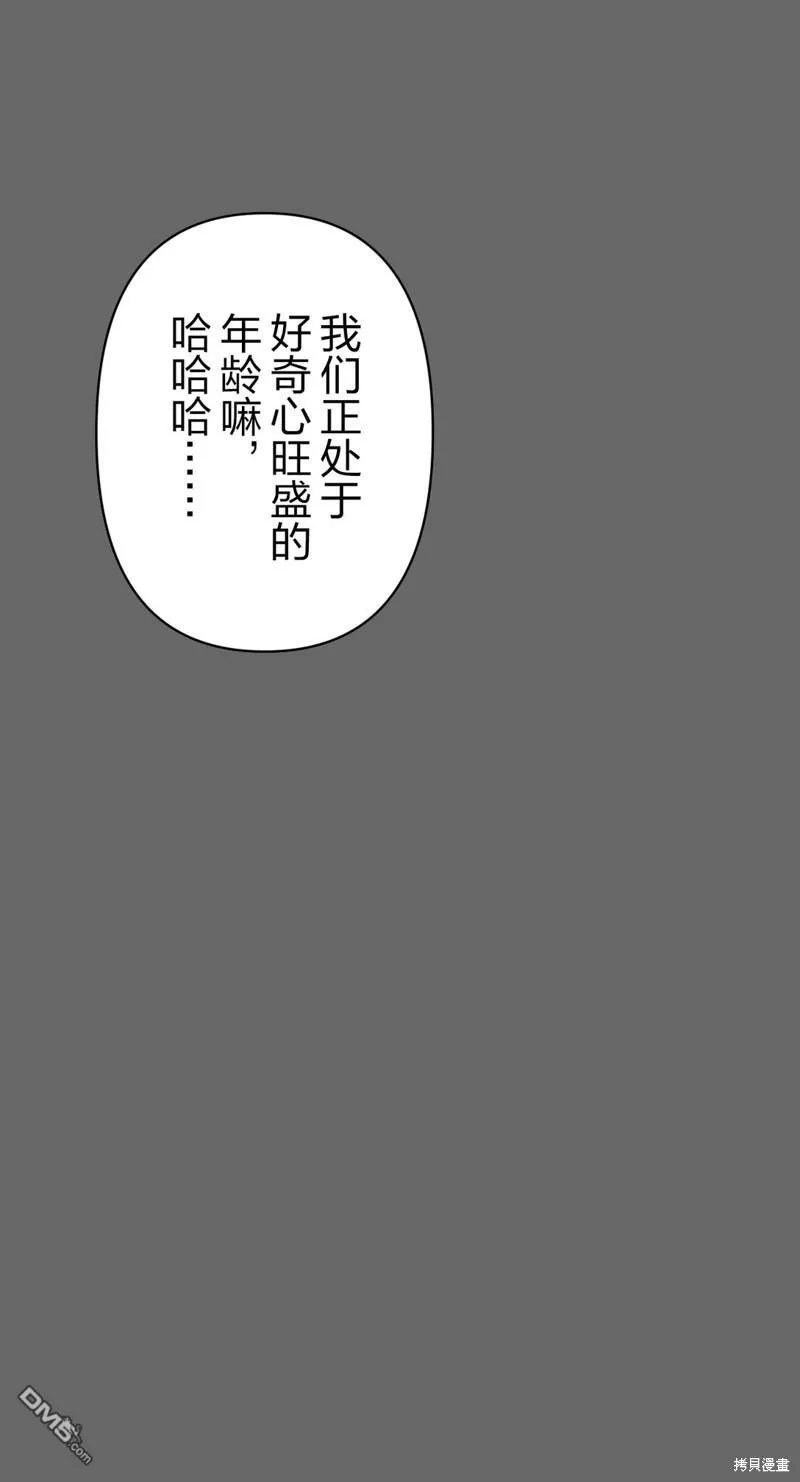 第19话 第22页