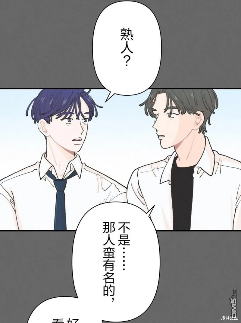 第19话 第27页