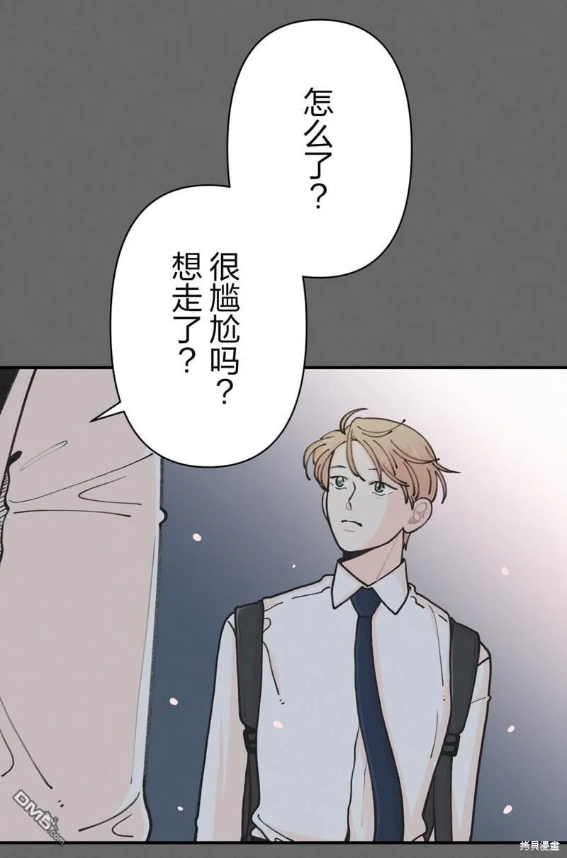 第20话 第22页