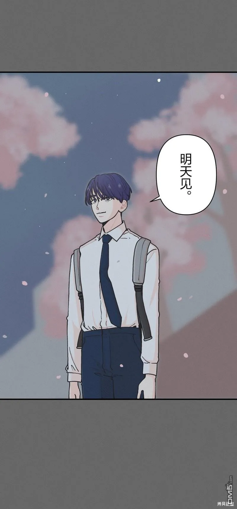 第20话 第25页