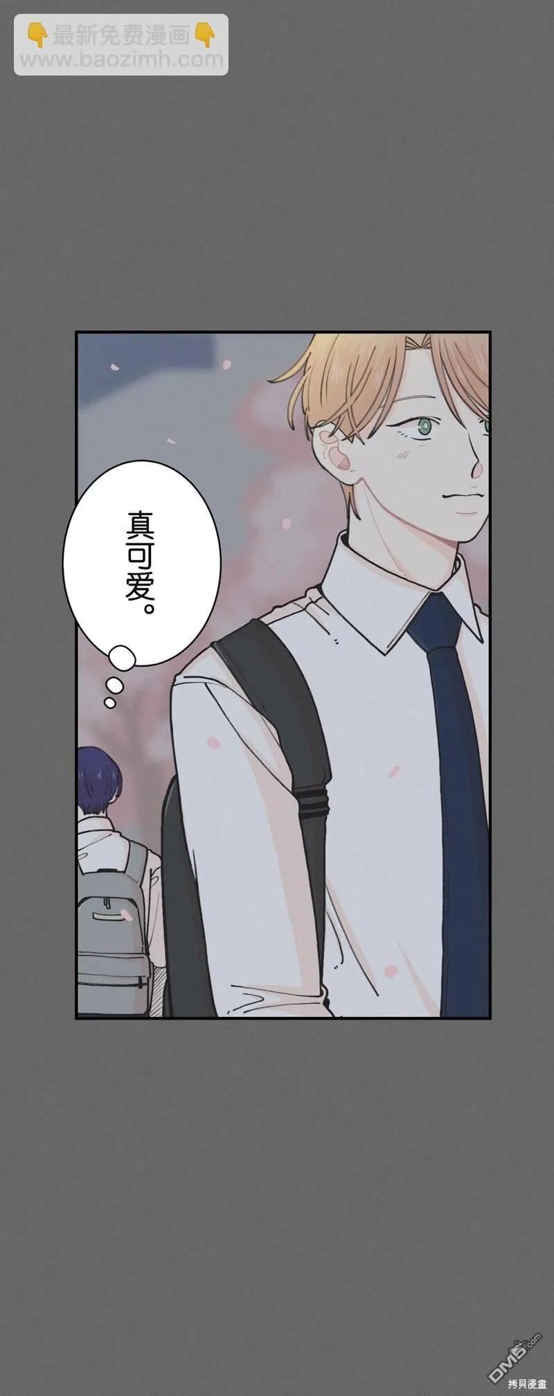 第20话 第28页