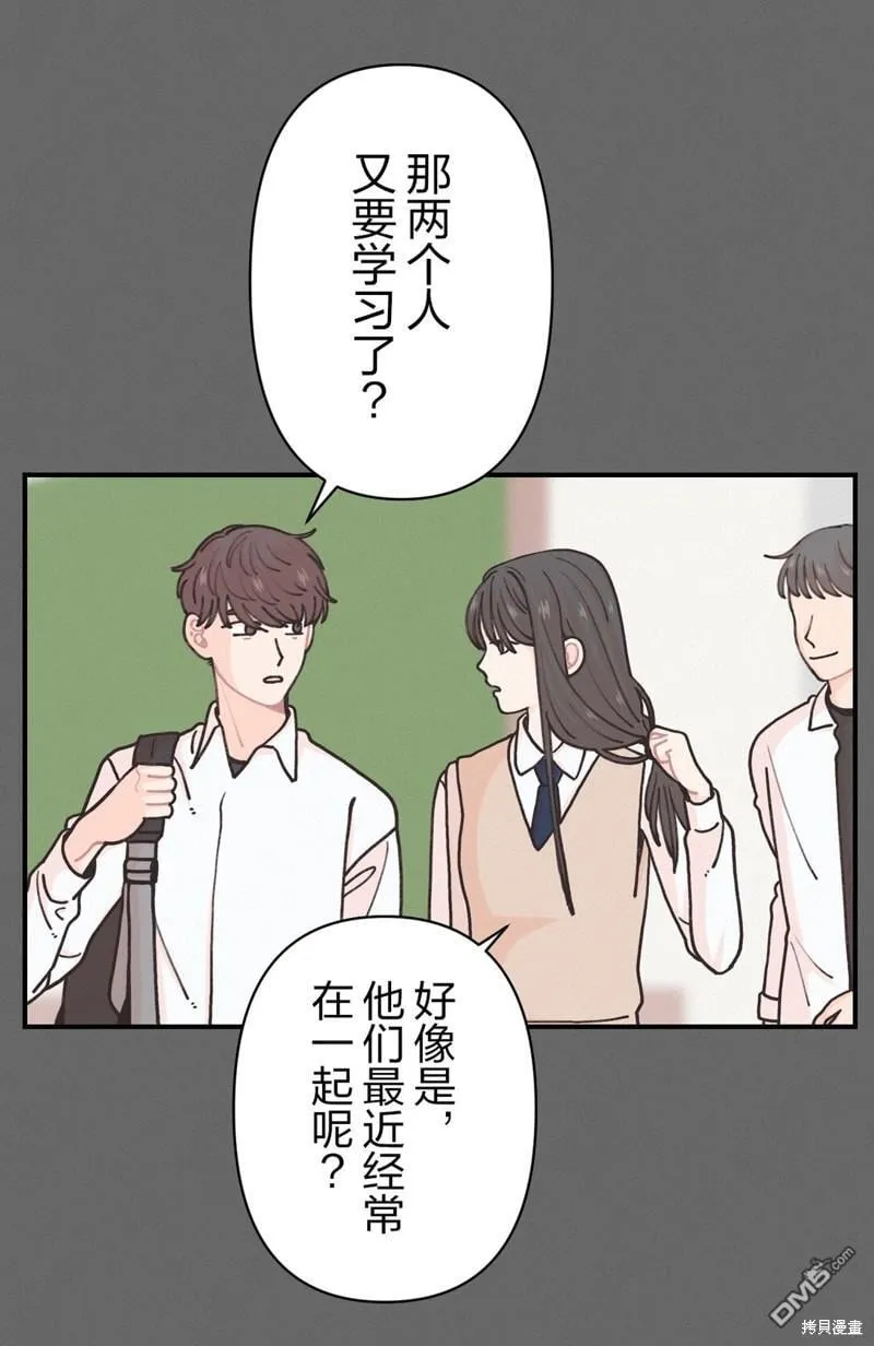 第20话 第31页