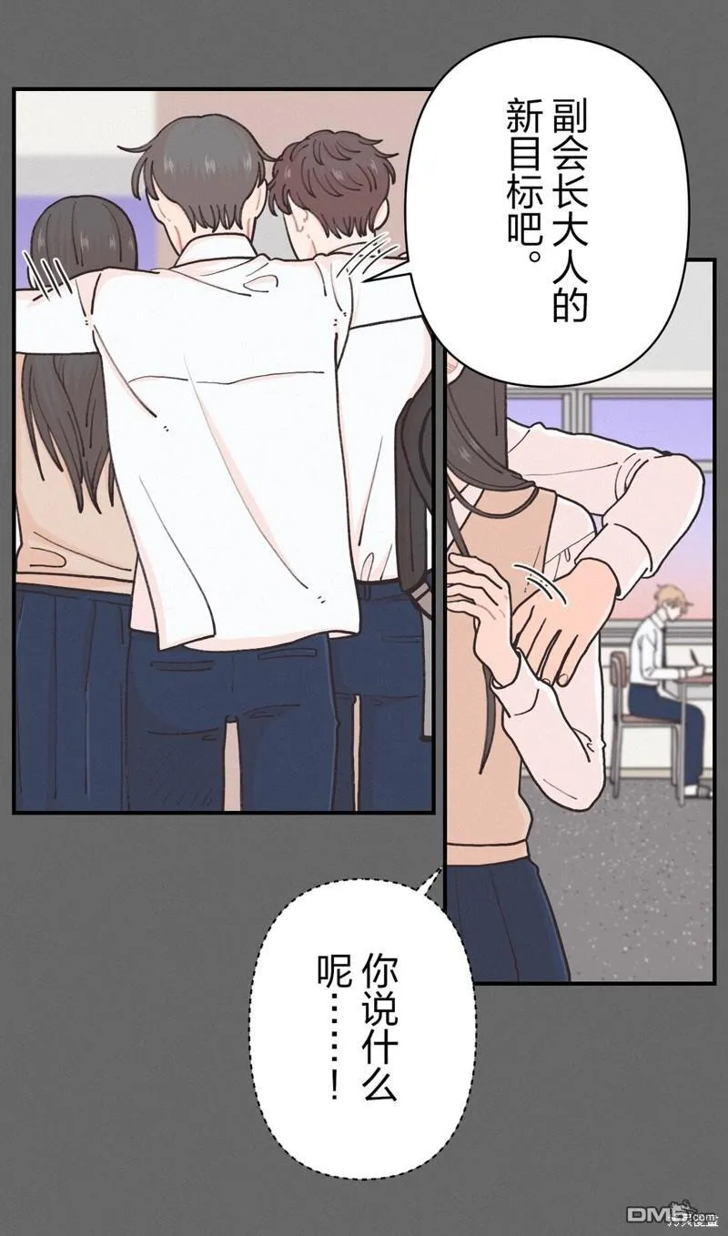第20话 第32页