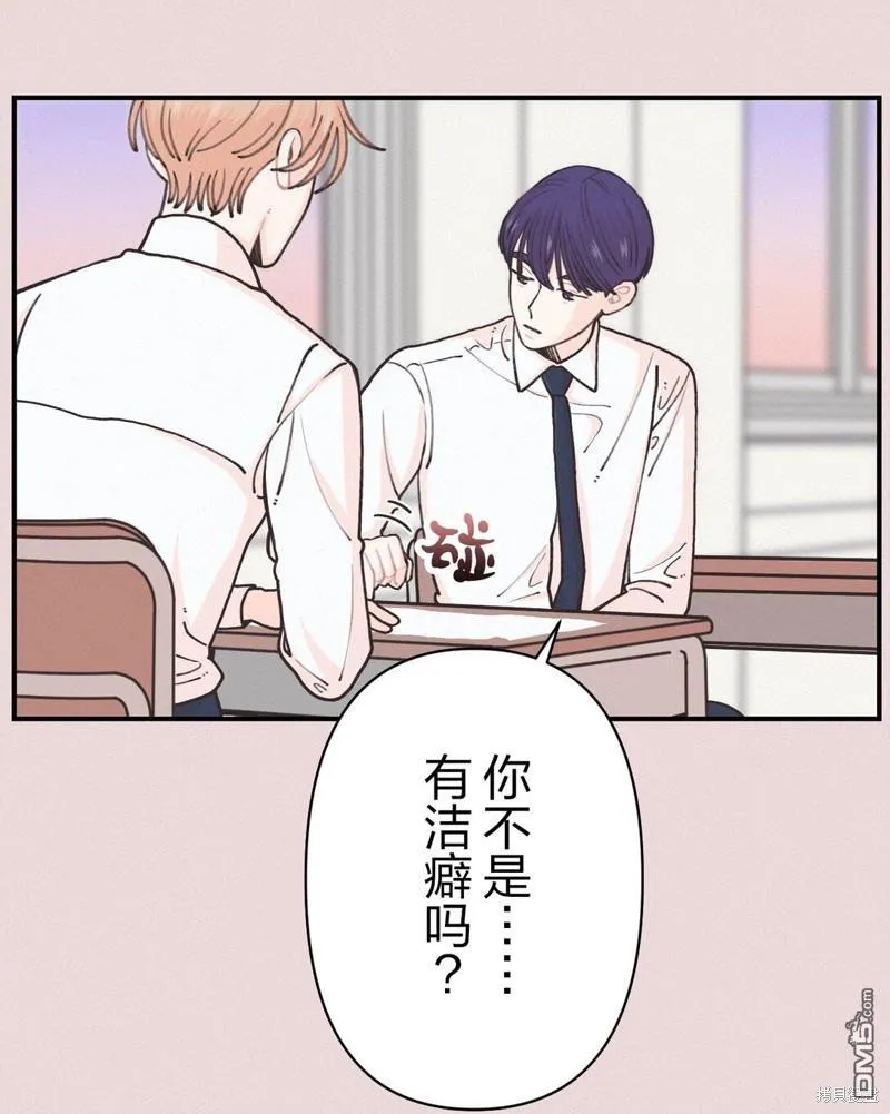 第20话 第41页