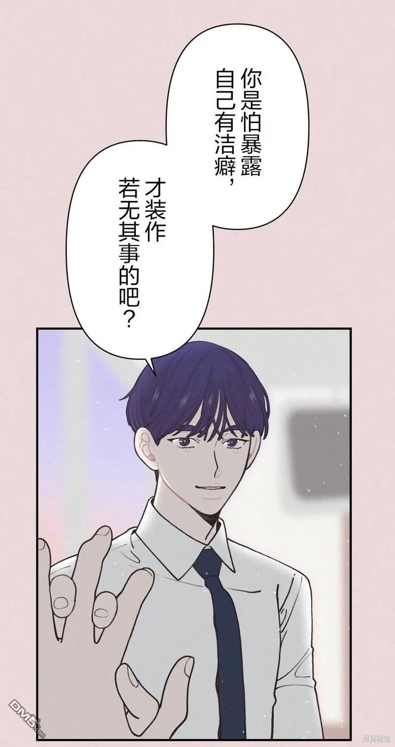 第20话 第47页