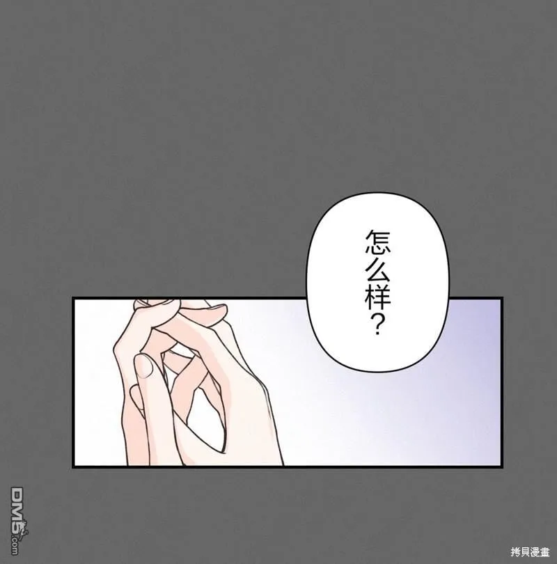 第21话 第1页