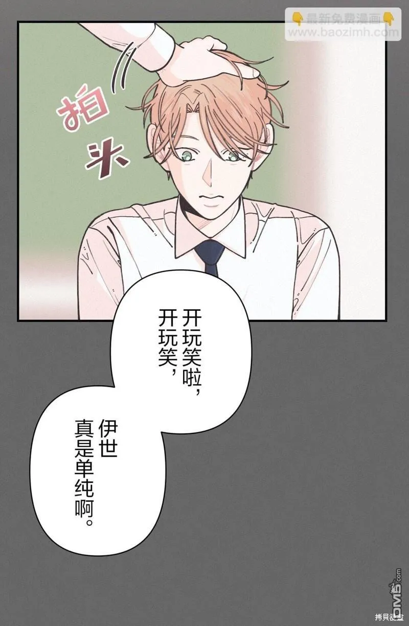 第21话 第11页