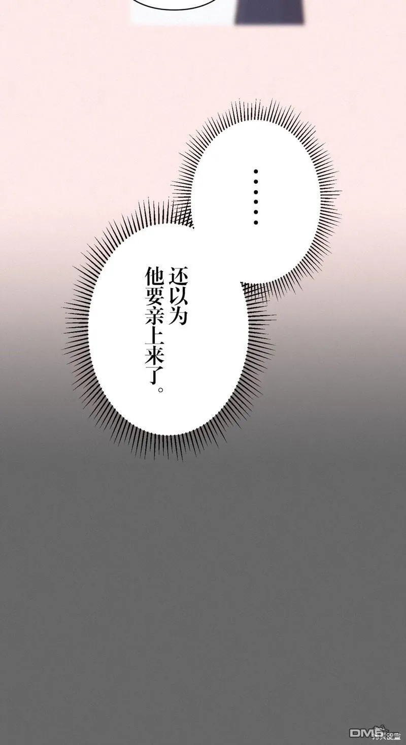 第21话 第16页
