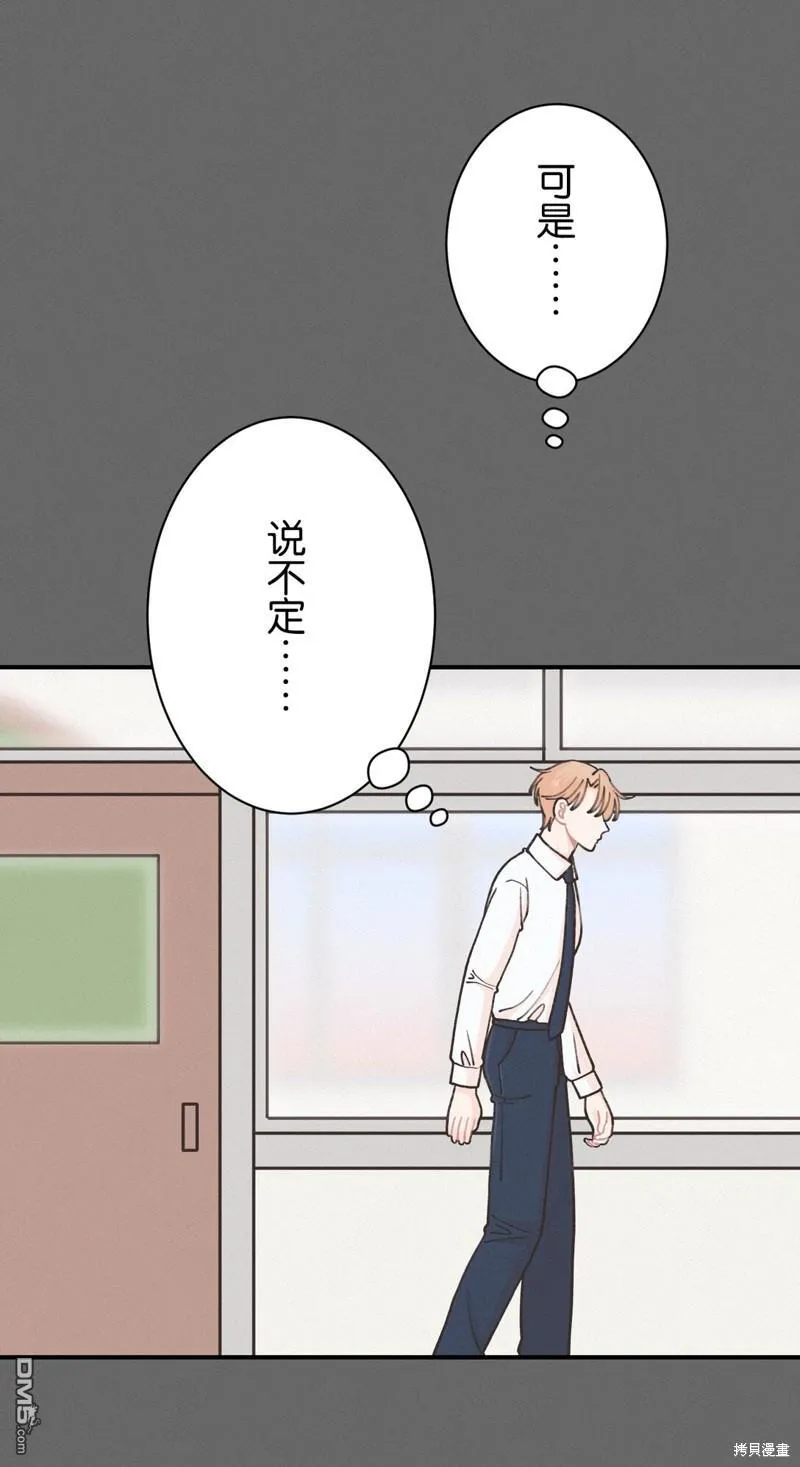 第21话 第25页