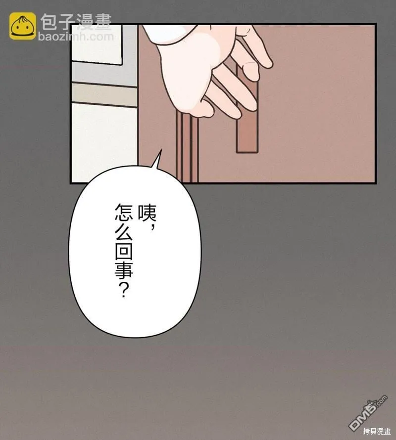 第21话 第27页