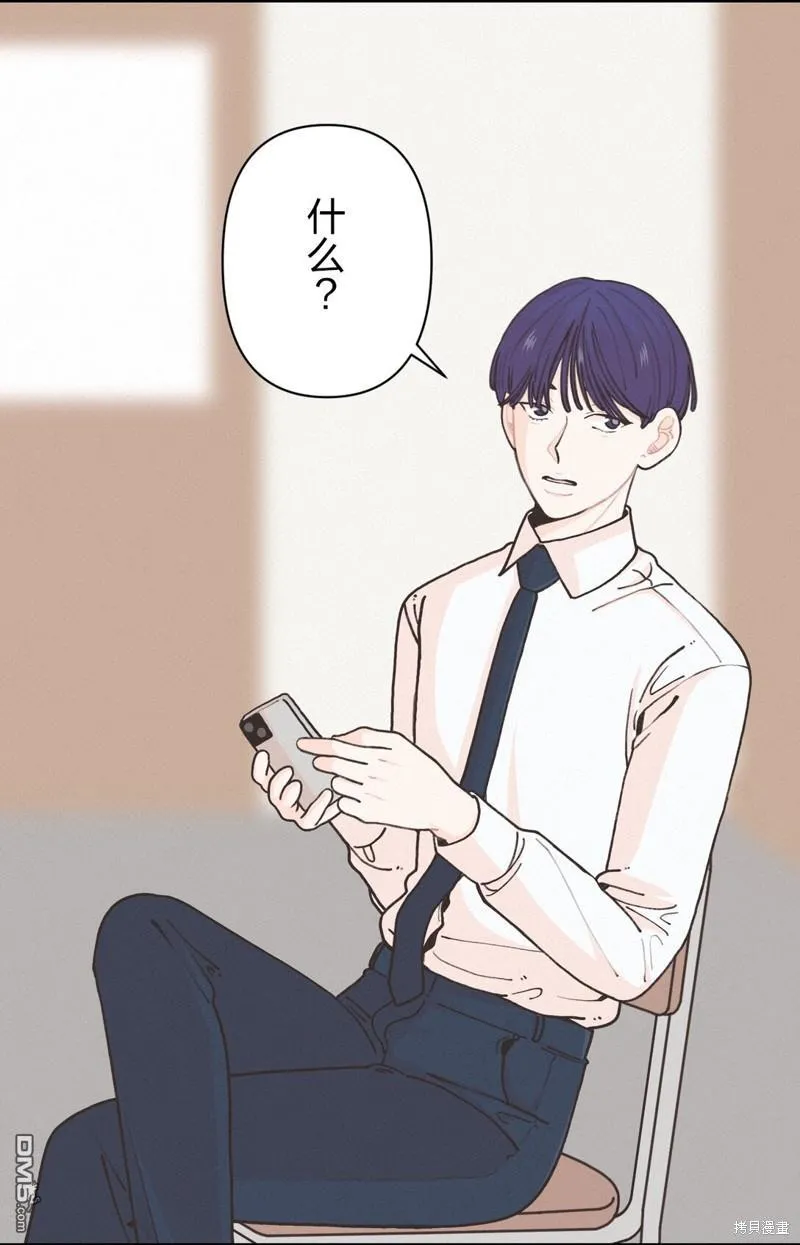 第21话 第29页