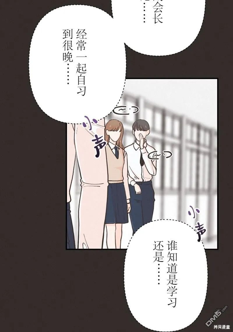 第21话 第39页