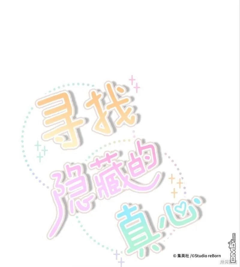 第22话 第1页