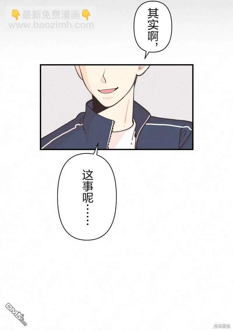 第22话 第4页