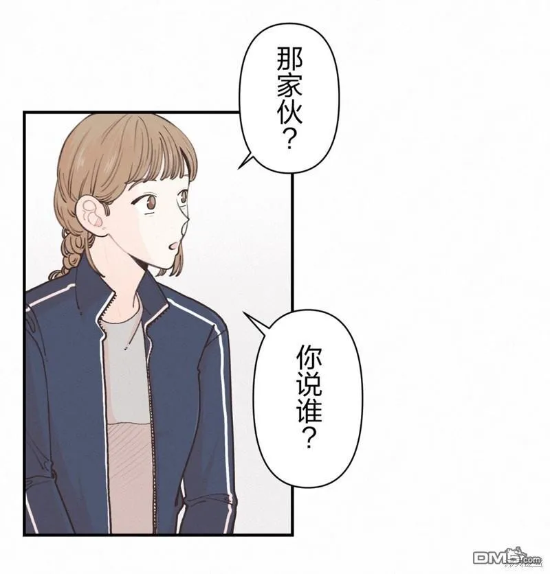 第22话 第6页