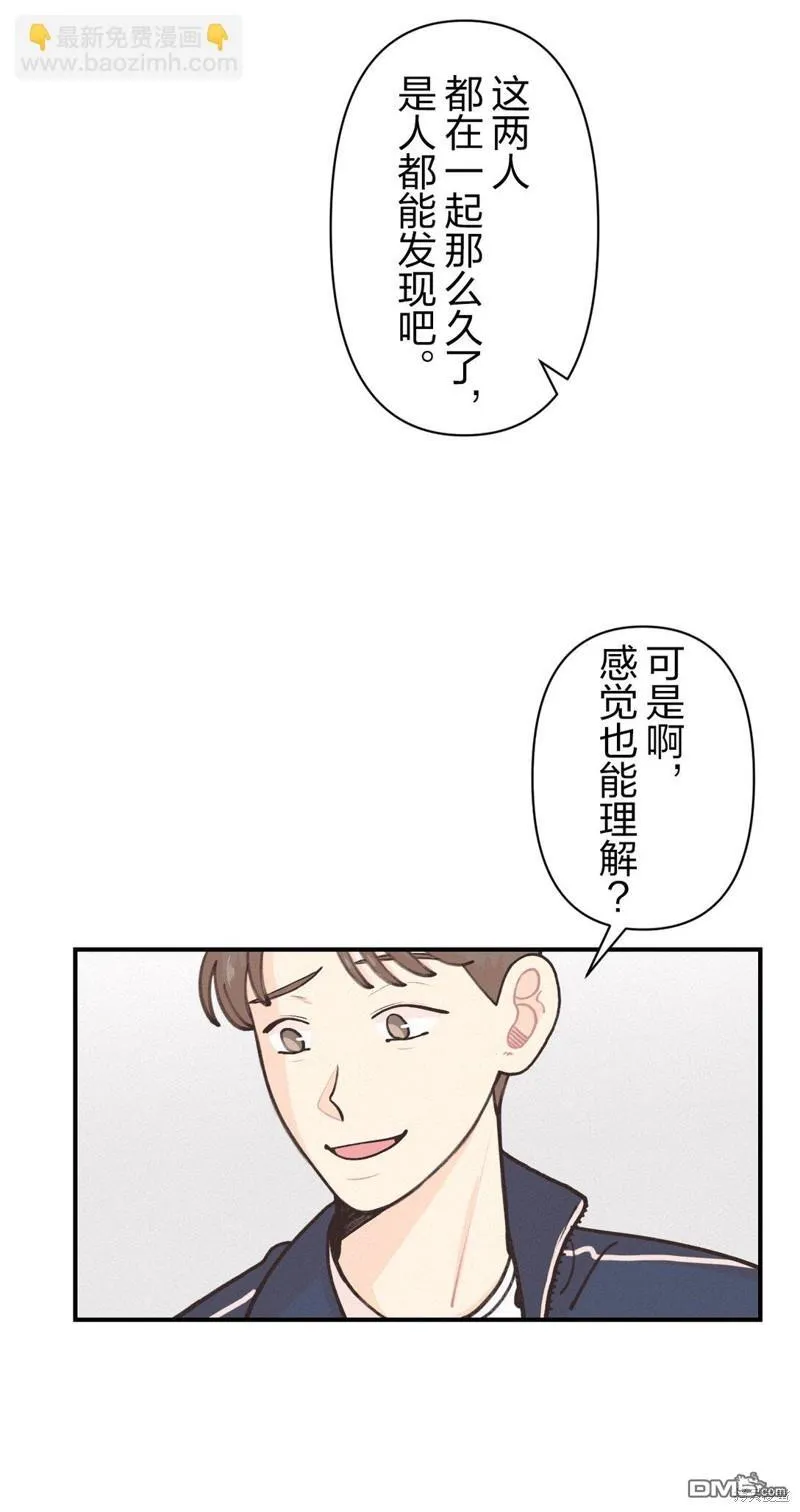 第22话 第13页
