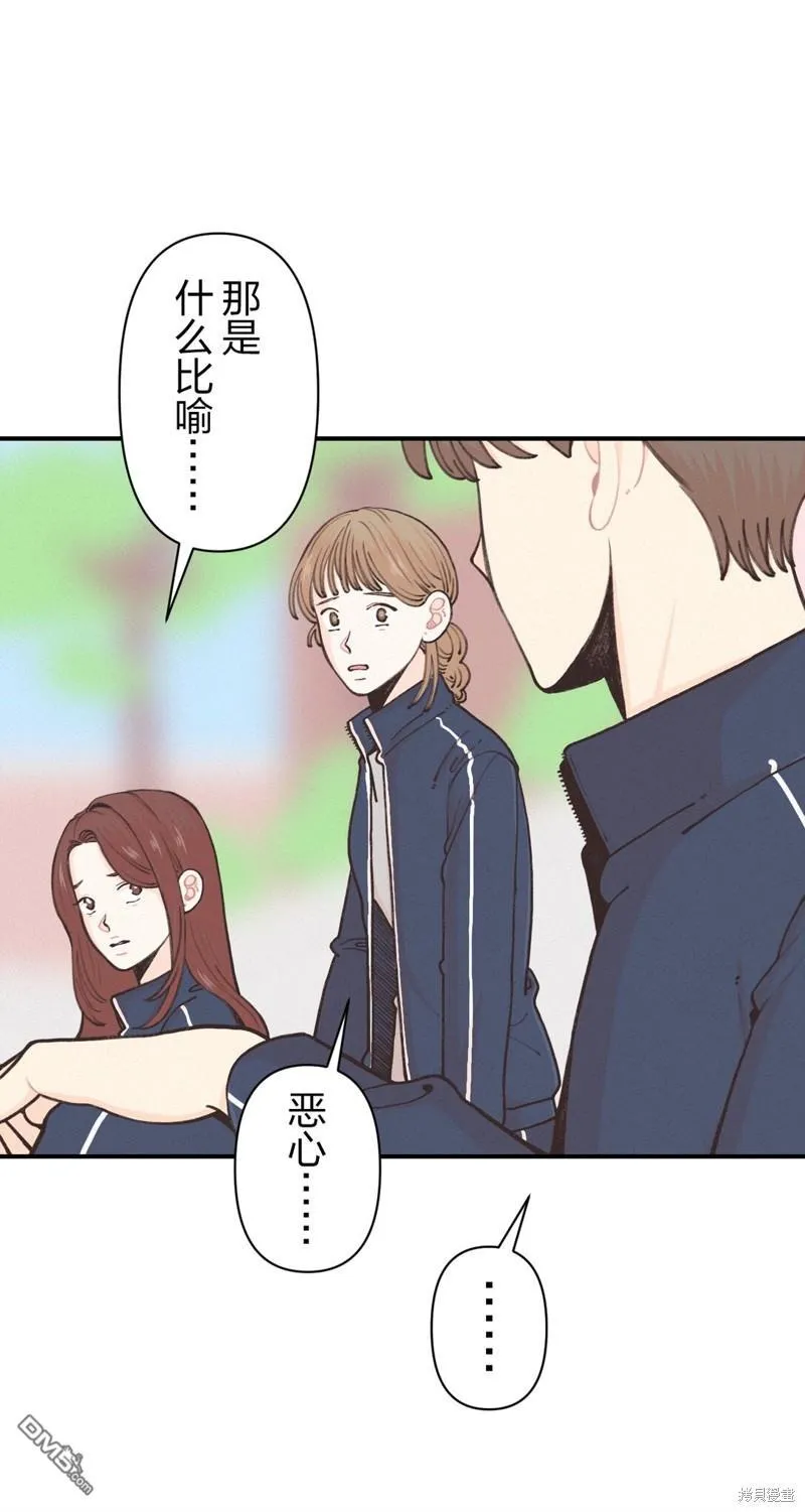 第22话 第15页