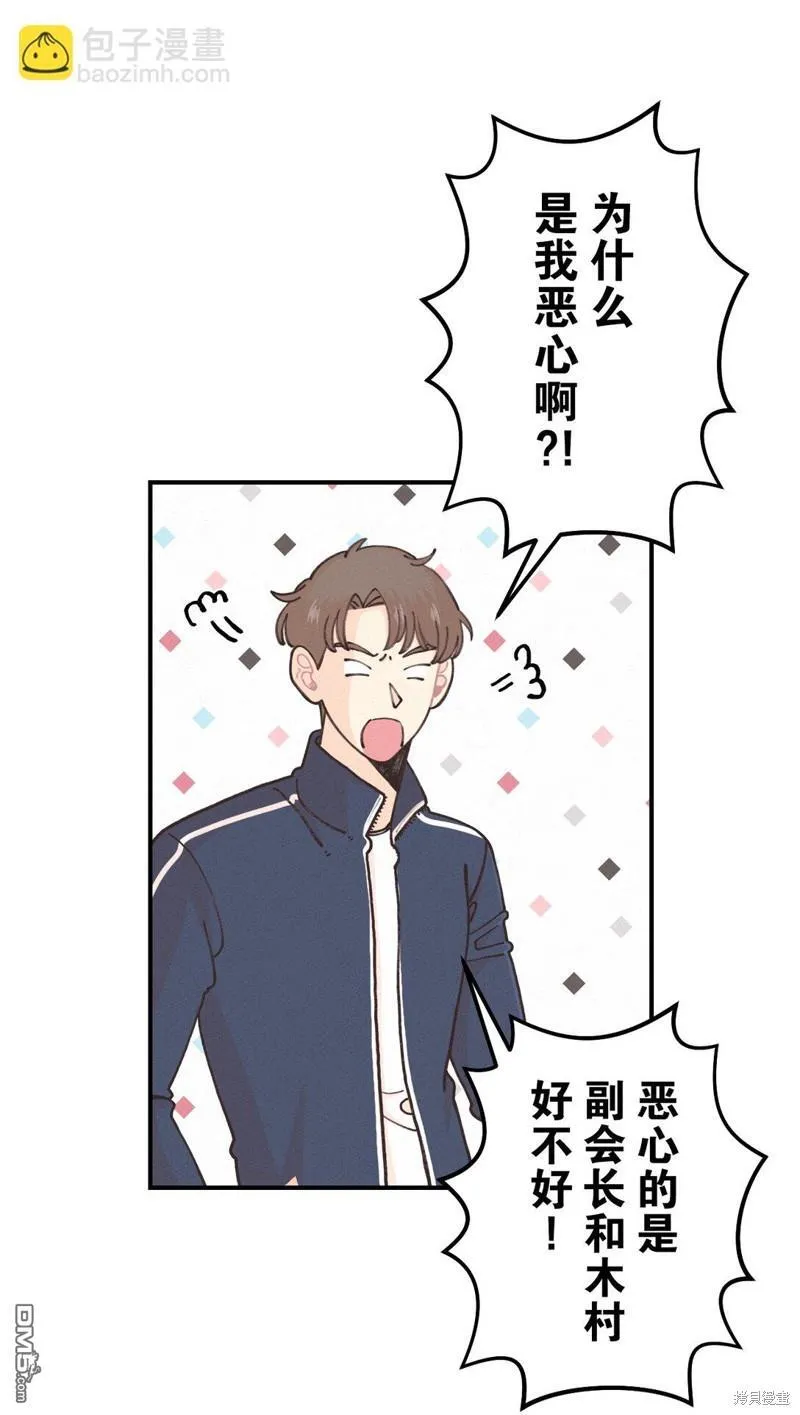 第22话 第16页