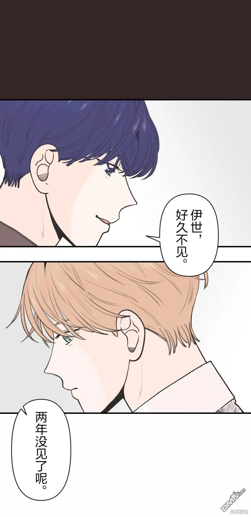 第22话 第20页