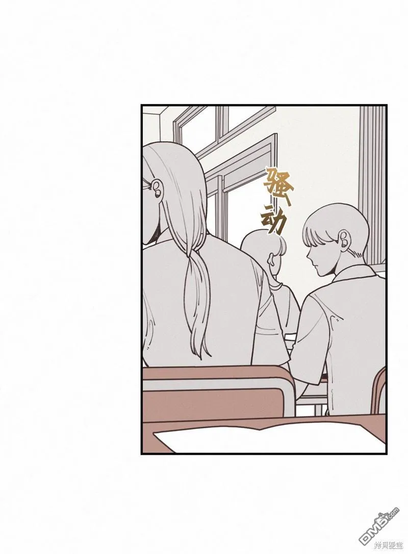 第22话 第21页