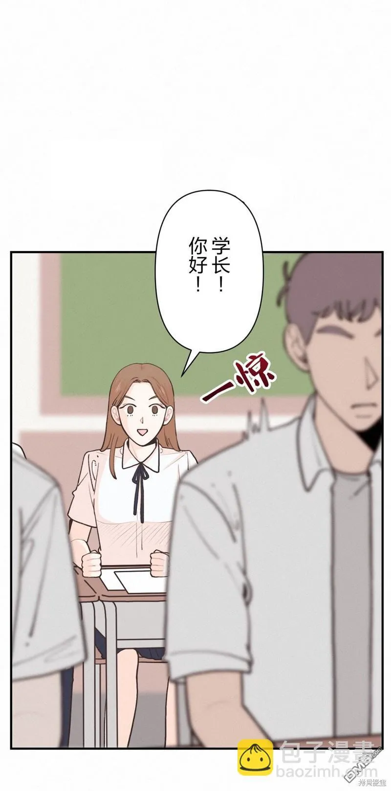 第22话 第26页