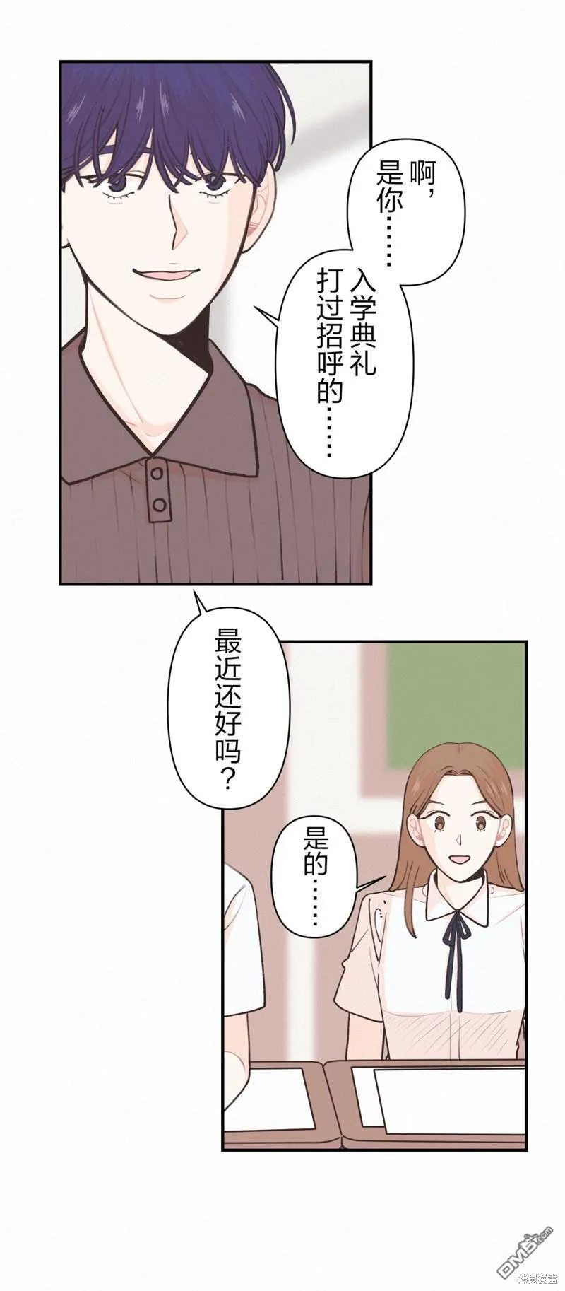 第22话 第27页
