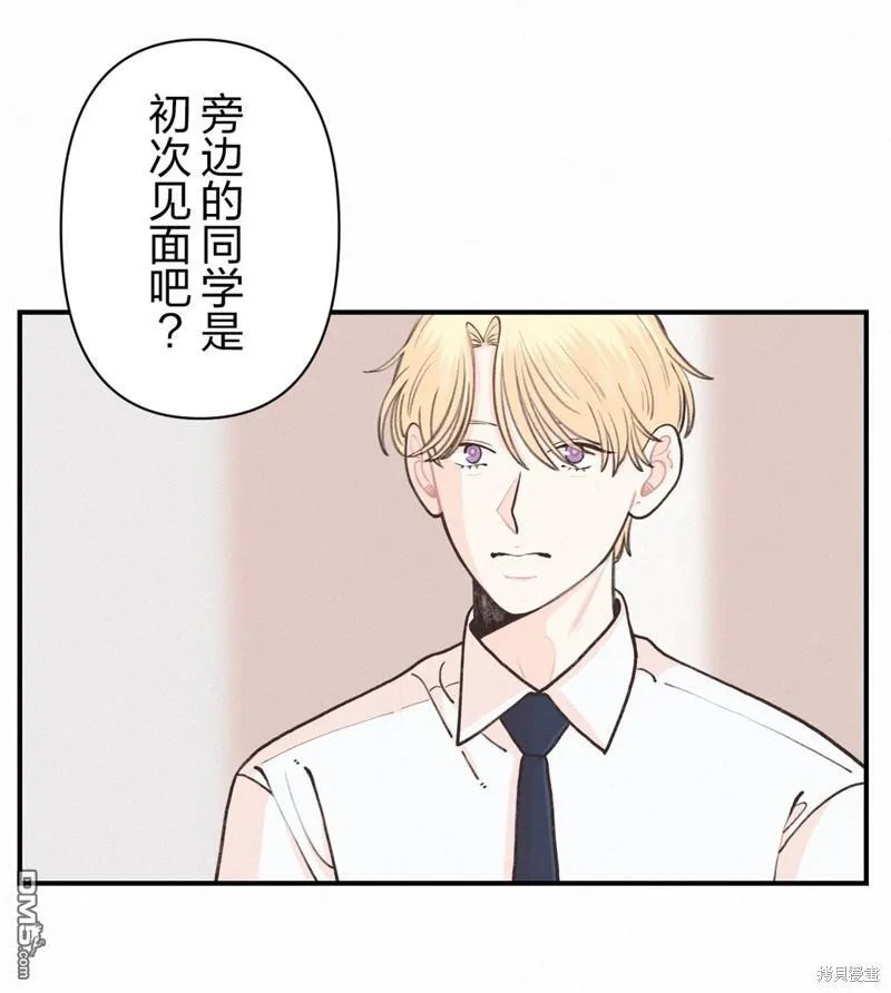 第22话 第28页