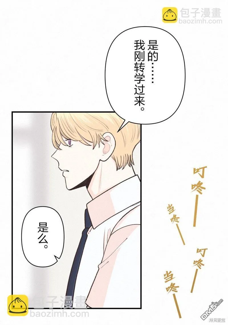 第22话 第29页