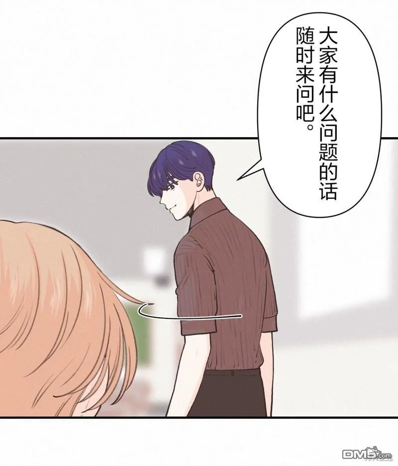 第22话 第30页