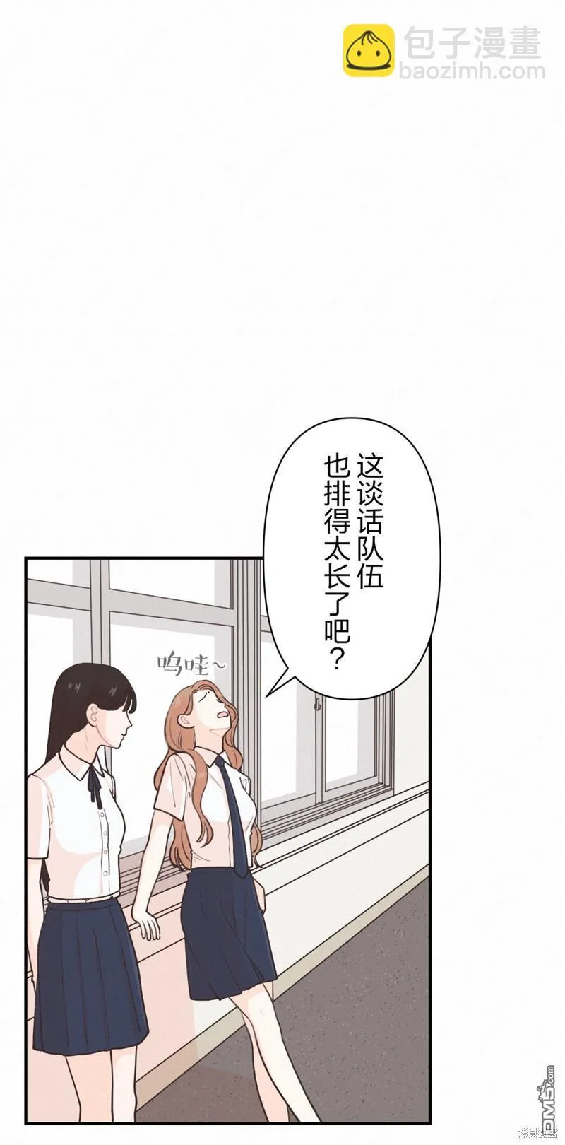 第22话 第32页