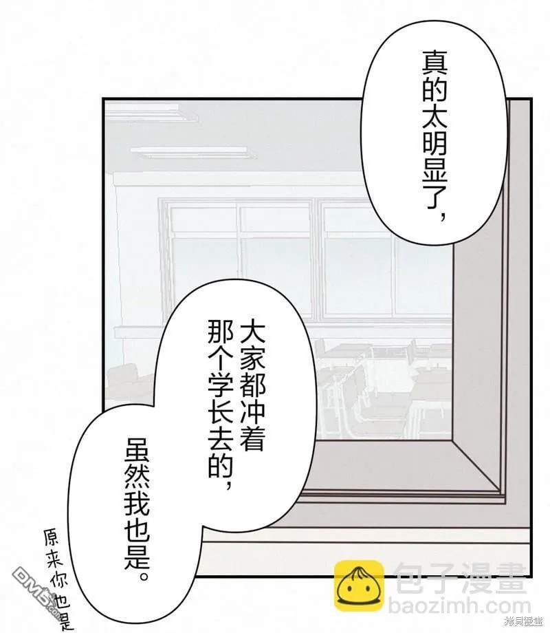 第22话 第33页