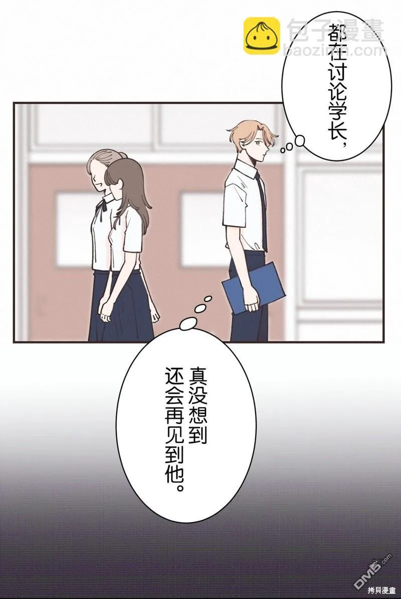 第22话 第35页
