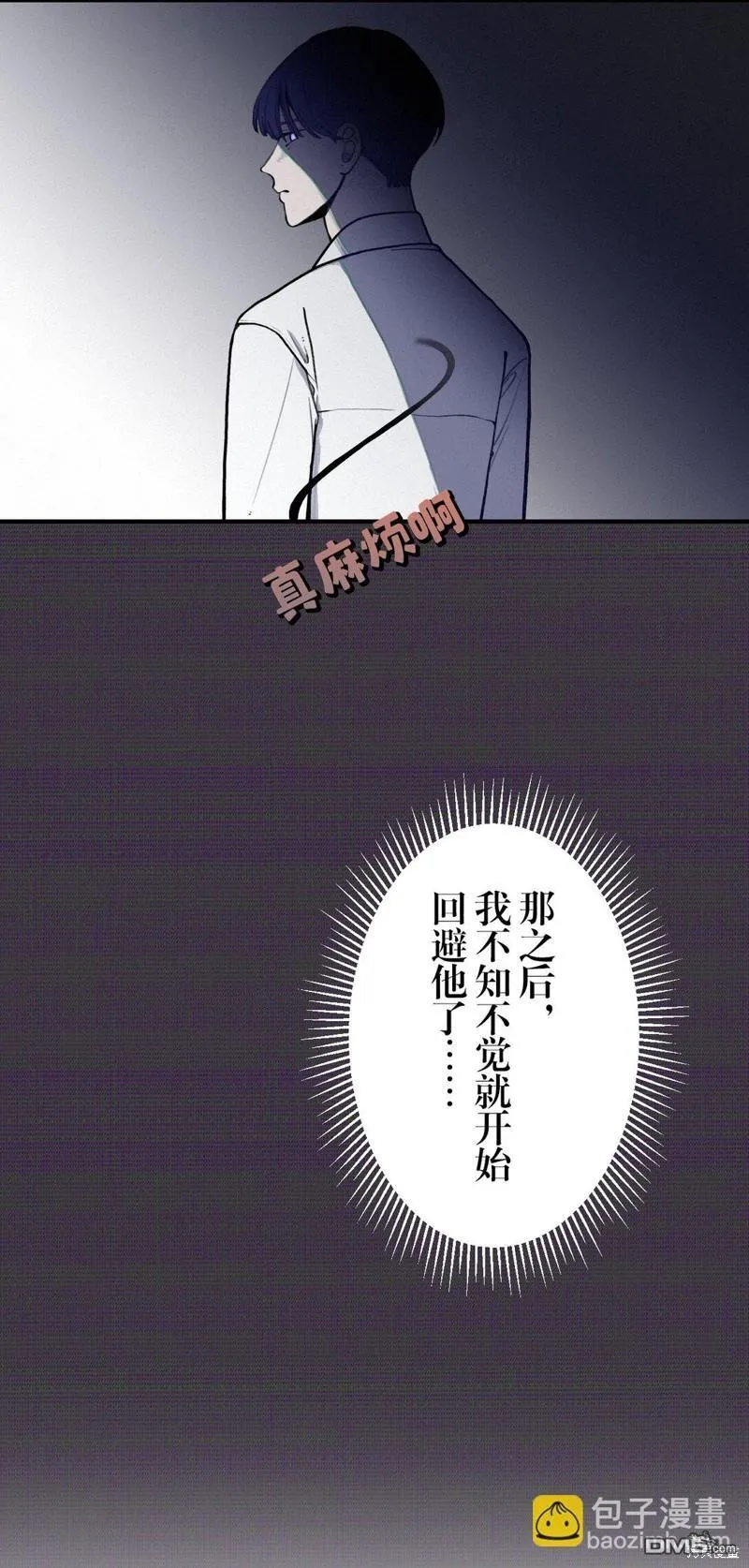 第22话 第36页